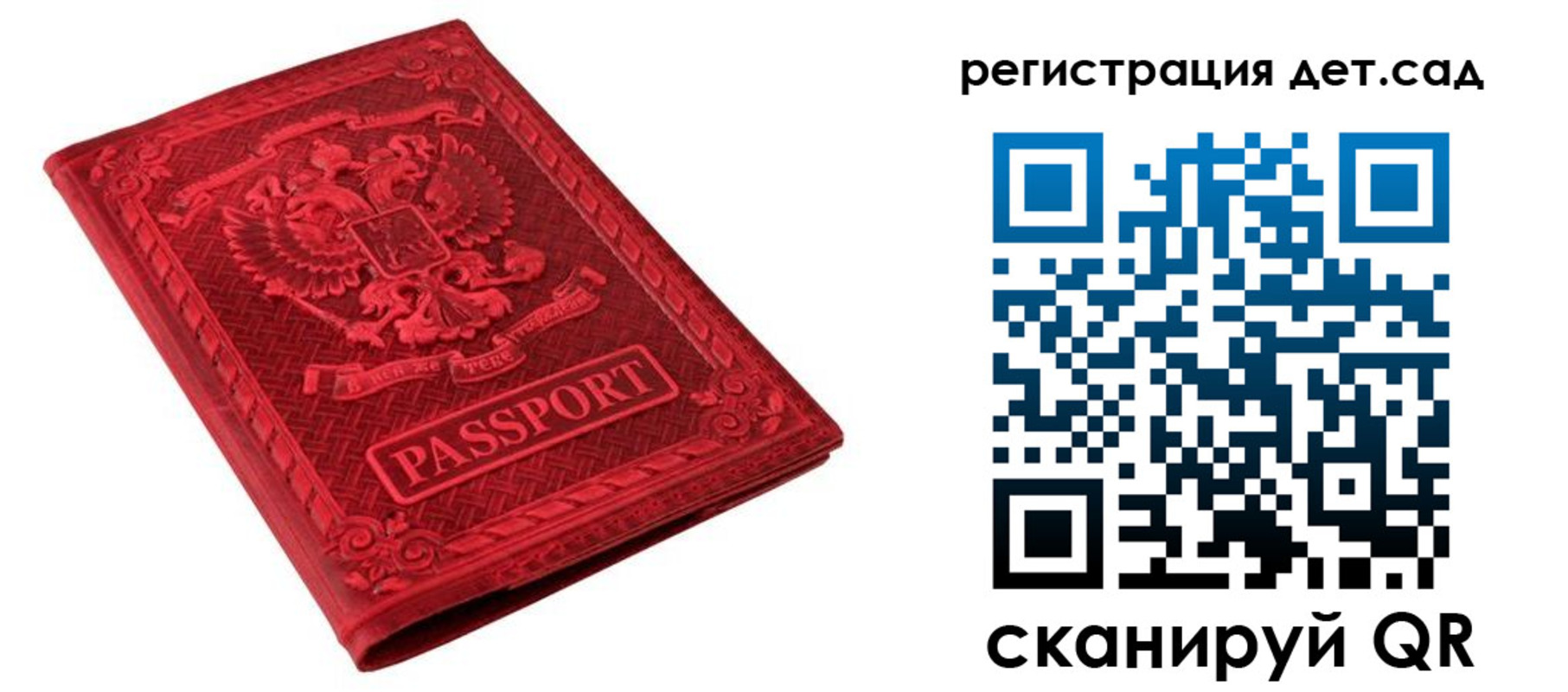 найти адрес прописки в Нурлате