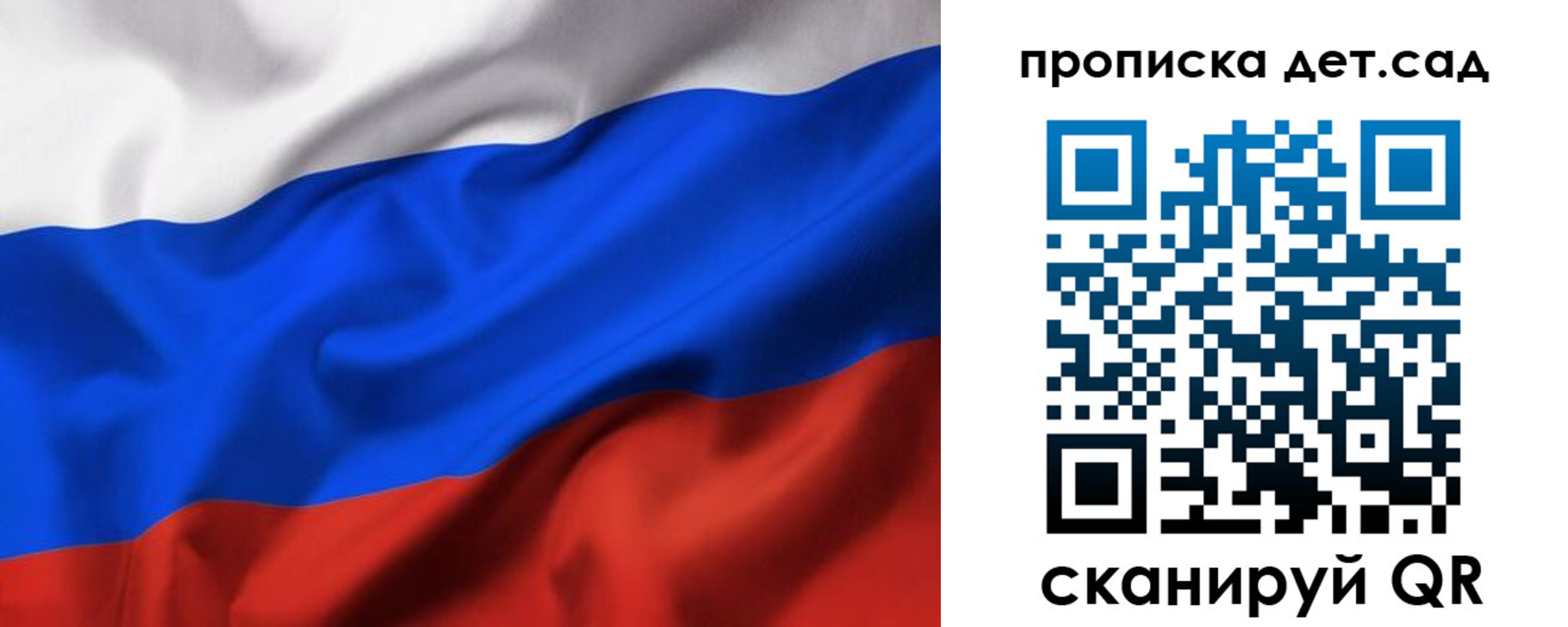 временная регистрация купить в Нурлате