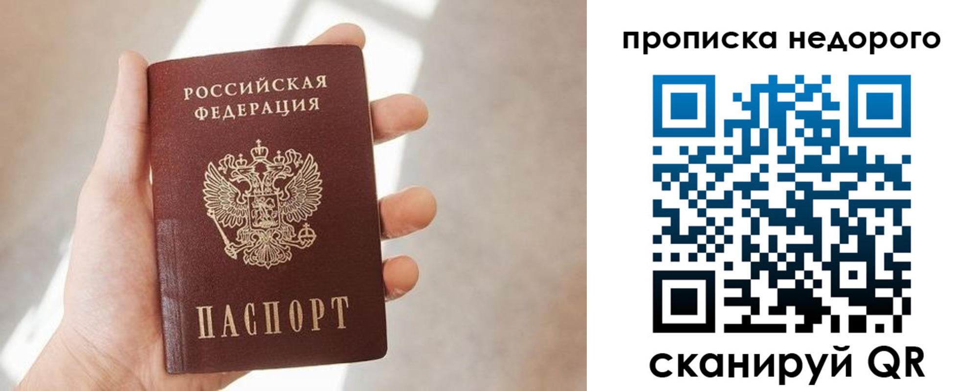 временная регистрация в квартире в Нурлате
