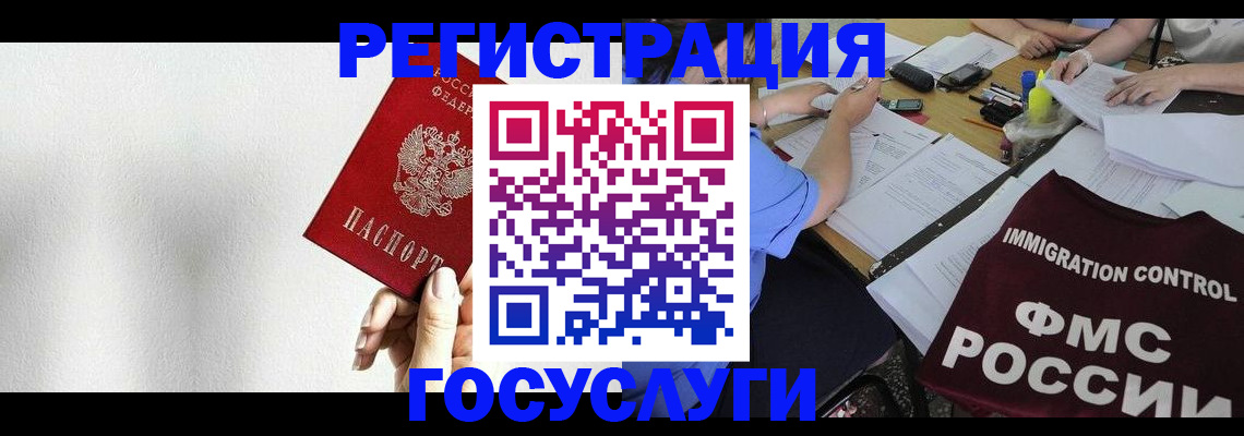 регистрация для школы в Нурлате