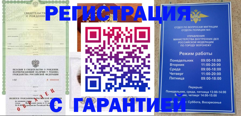 регистрация для дет. сада в Нурлате