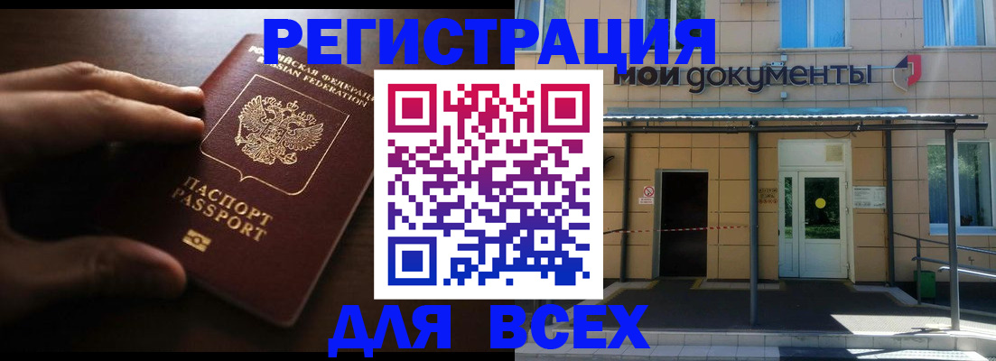 регистрация для дет. сада в Нурлате
